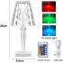 Dimanta kristāla LED dekoratīvā lampa vadāma ar pieskārienu un tālvadības pulti 26cm