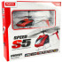 SYMA S5 RC sraigtasparnis 3CH raudonas