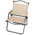 Dārza krēsls Springos GF0093 78 X 52 X 52,5 CM