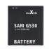 Maxlife akumulators Samsung Galaxy Grand Prime G530 / J3 2016 / J5 J500 / EB-BG530BBE 2600mAh