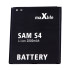 Maxlife akumulators Samsung Galaxy S4 i9500 EB-B600BE 2800mAh